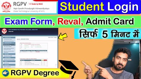 smart card verification rgpv|rgpv admit card download.